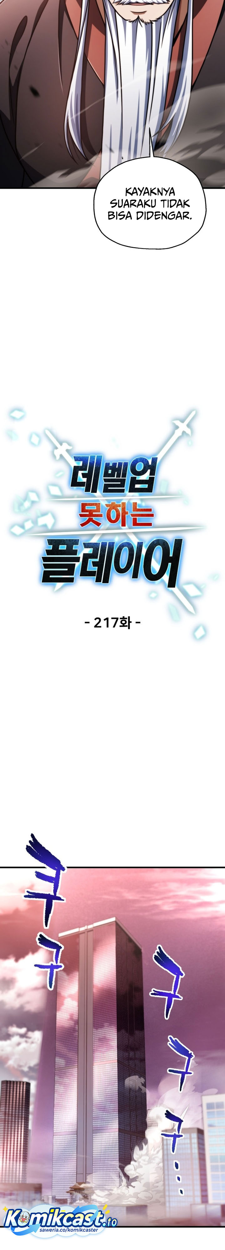 Dilarang COPAS - situs resmi www.mangacanblog.com - Komik player who cant level up 217 - chapter 217 218 Indonesia player who cant level up 217 - chapter 217 Terbaru 8|Baca Manga Komik Indonesia|Mangacan