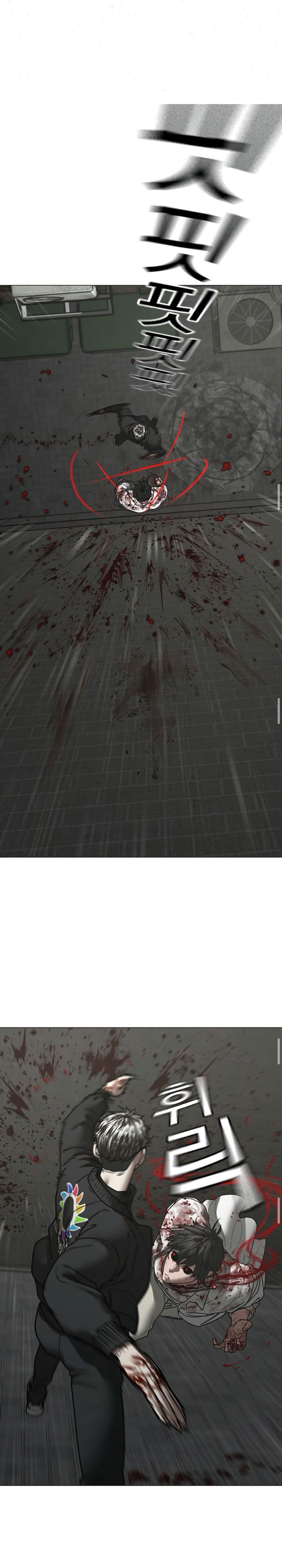 Dilarang COPAS - situs resmi www.mangacanblog.com - Komik reality quest 189 - chapter 189 190 Indonesia reality quest 189 - chapter 189 Terbaru 20|Baca Manga Komik Indonesia|Mangacan