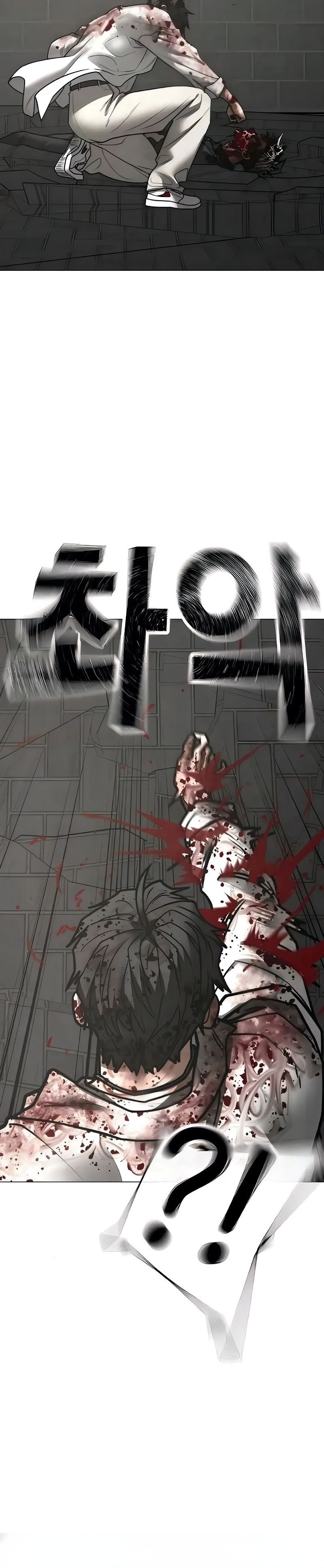 Dilarang COPAS - situs resmi www.mangacanblog.com - Komik reality quest 190 - chapter 190 191 Indonesia reality quest 190 - chapter 190 Terbaru 38|Baca Manga Komik Indonesia|Mangacan