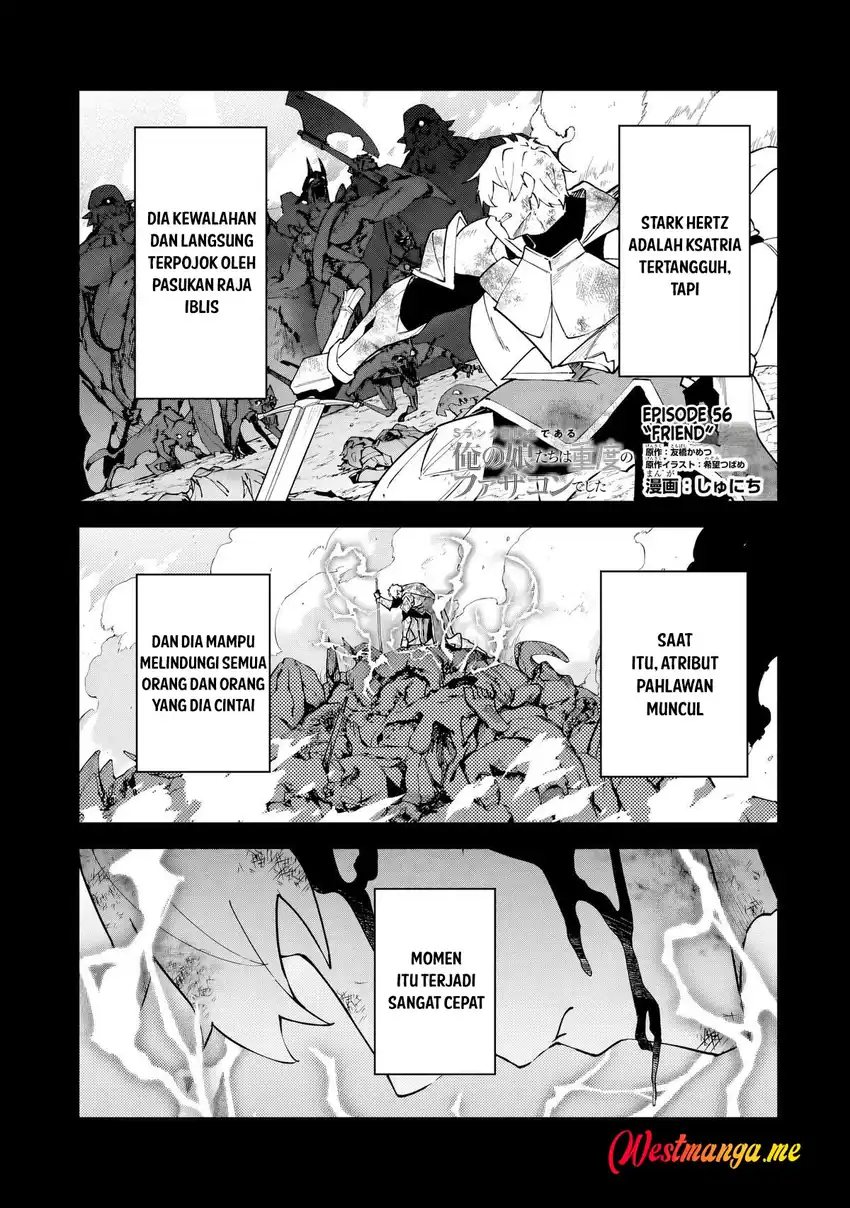 S Rank Boukensha De Aru Ore No Musume Tachi Wa Juudo No Father Con Deshita — Chapter 56, halaman 3