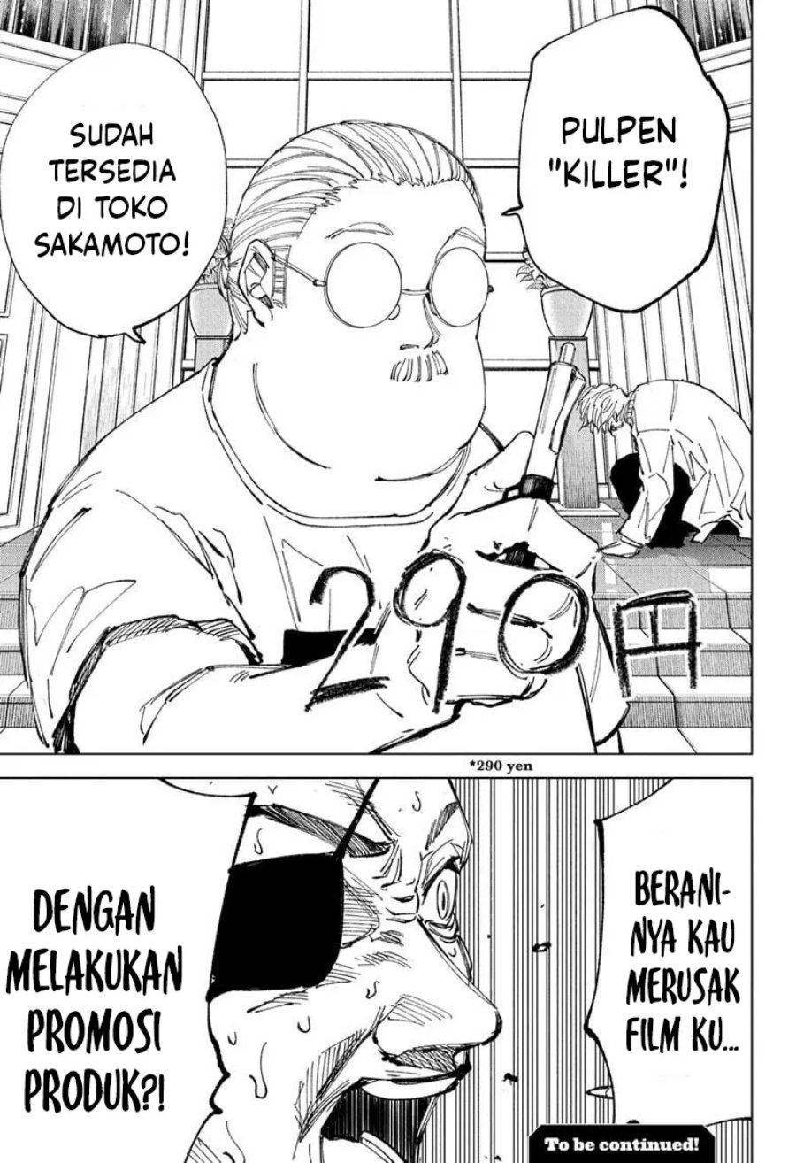 Dilarang COPAS - situs resmi www.mangacanblog.com - Komik sakamoto days 244 - chapter 244 245 Indonesia sakamoto days 244 - chapter 244 Terbaru 17|Baca Manga Komik Indonesia|Mangacan