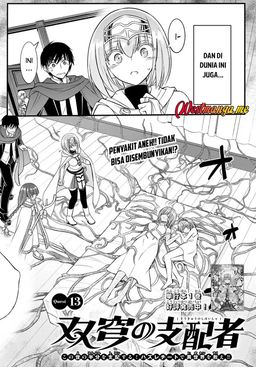 Dilarang COPAS - situs resmi www.mangacanblog.com - Komik soukyuu no shihai sha isekai oppai musouden 013 - chapter 013 14 Indonesia soukyuu no shihai sha isekai oppai musouden 013 - chapter 013 Terbaru 3|Baca Manga Komik Indonesia|Mangacan