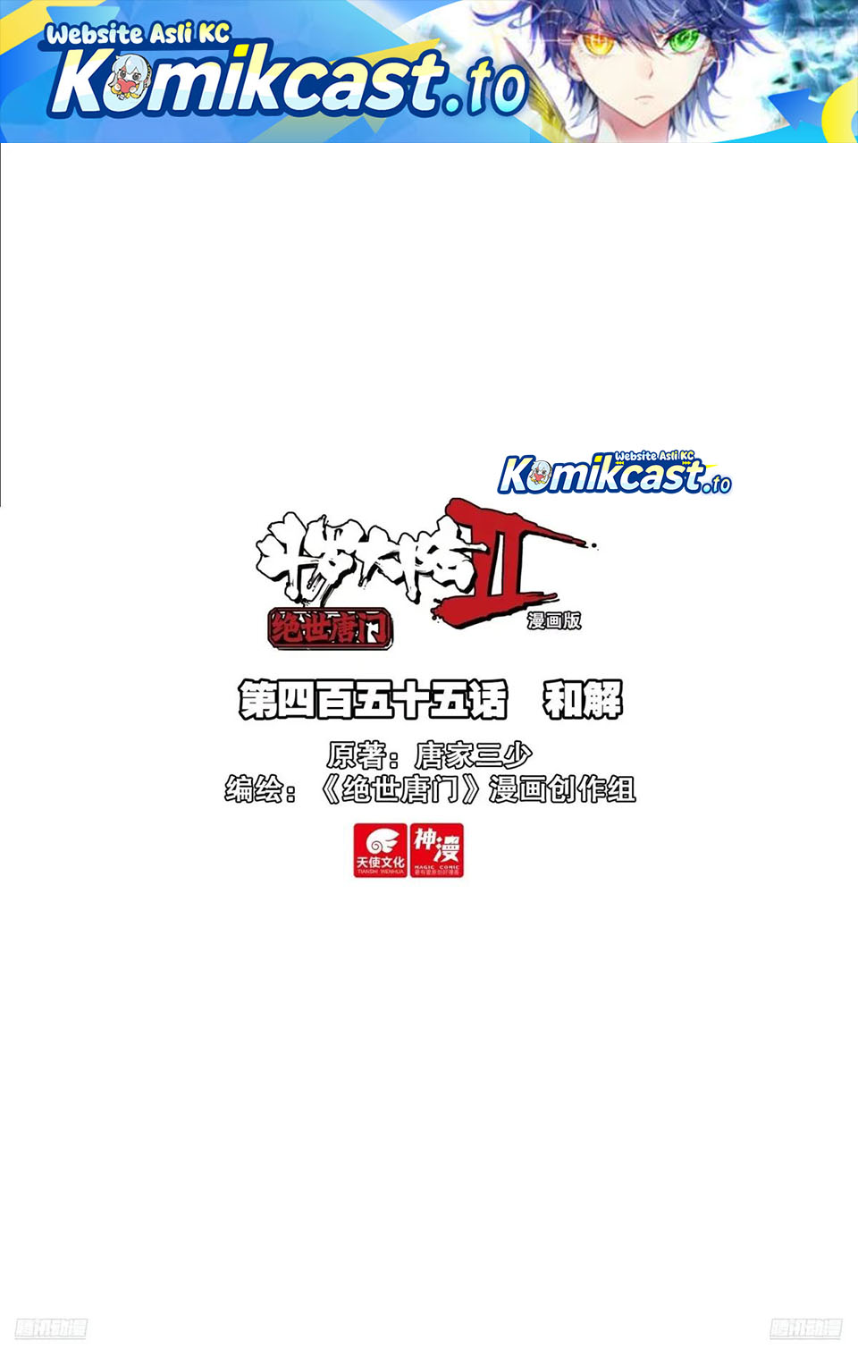 Dilarang COPAS - situs resmi www.mangacanblog.com - Komik soul land ii 464 - chapter 464 465 Indonesia soul land ii 464 - chapter 464 Terbaru 1|Baca Manga Komik Indonesia|Mangacan