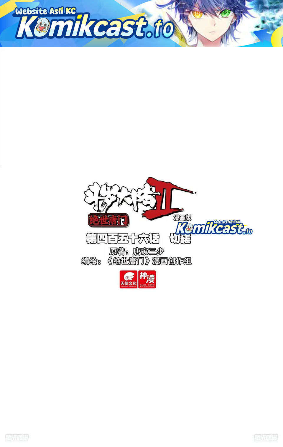 Dilarang COPAS - situs resmi www.mangacanblog.com - Komik soul land ii 465 - chapter 465 466 Indonesia soul land ii 465 - chapter 465 Terbaru 1|Baca Manga Komik Indonesia|Mangacan