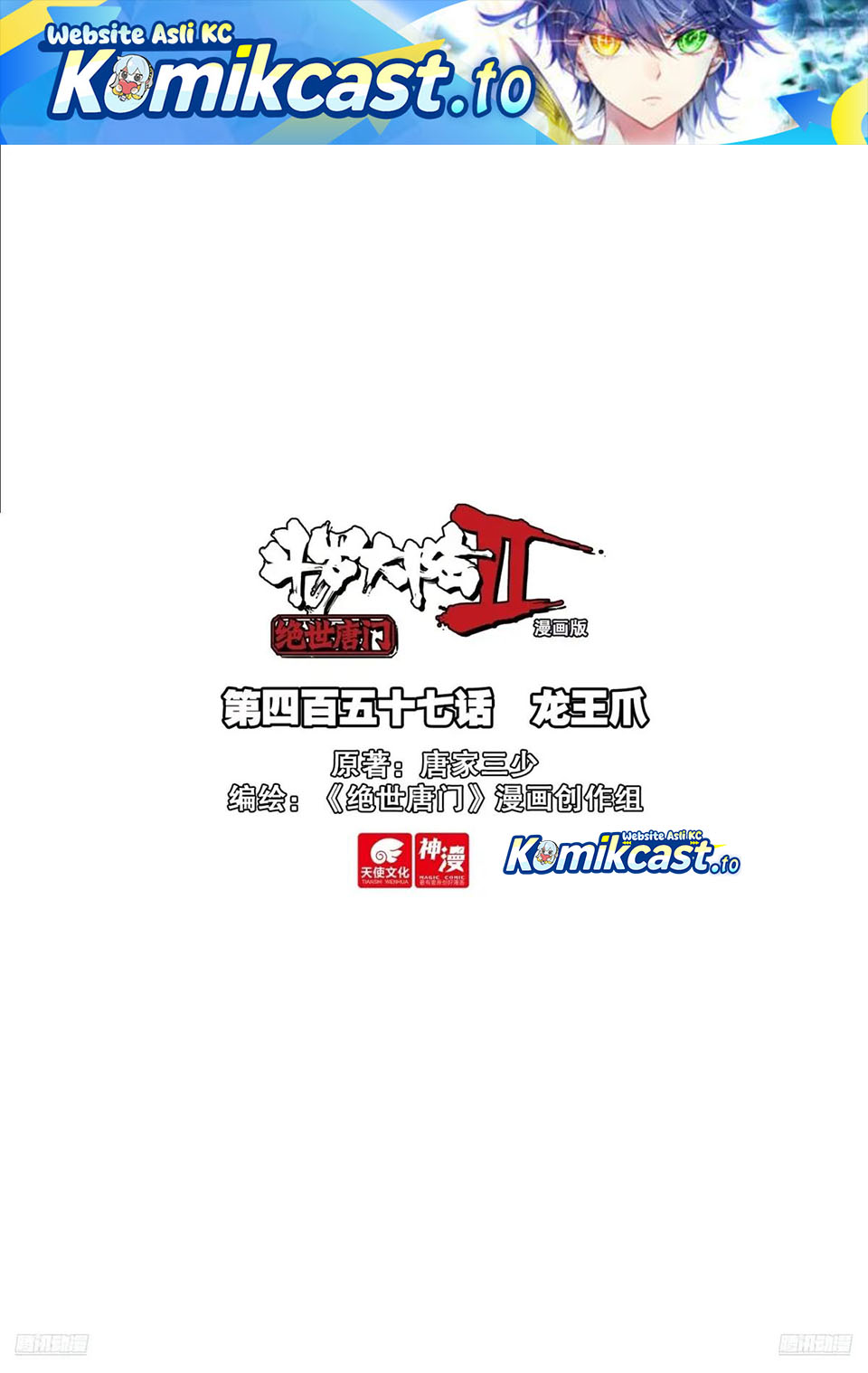 Dilarang COPAS - situs resmi www.mangacanblog.com - Komik soul land ii 466 - chapter 466 467 Indonesia soul land ii 466 - chapter 466 Terbaru 1|Baca Manga Komik Indonesia|Mangacan