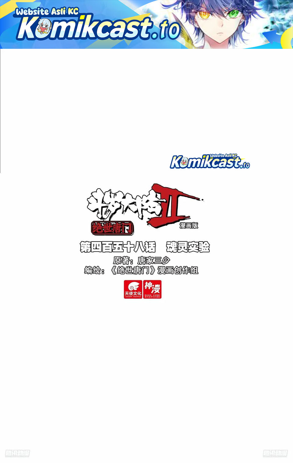 Dilarang COPAS - situs resmi www.mangacanblog.com - Komik soul land ii 467 - chapter 467 468 Indonesia soul land ii 467 - chapter 467 Terbaru 1|Baca Manga Komik Indonesia|Mangacan