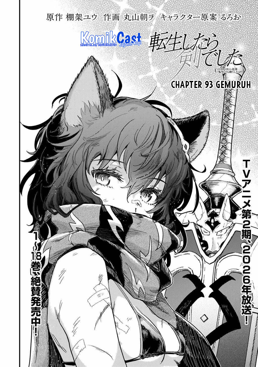 Dilarang COPAS - situs resmi www.mangacanblog.com - Komik tensei shitara ken deshita 093 - chapter 093 94 Indonesia tensei shitara ken deshita 093 - chapter 093 Terbaru 2|Baca Manga Komik Indonesia|Mangacan