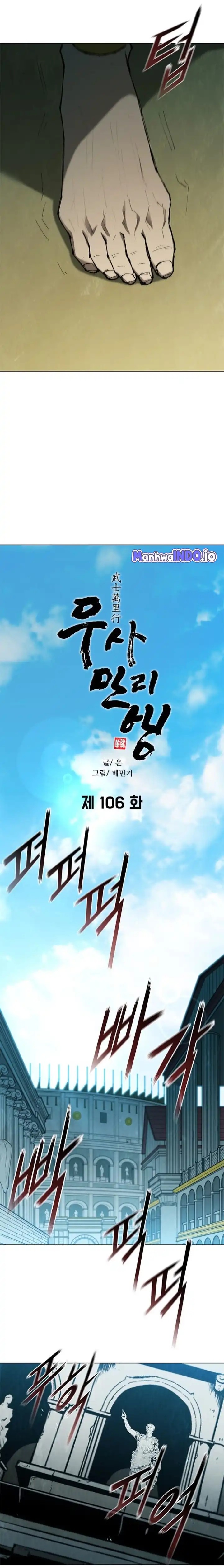 Dilarang COPAS - situs resmi www.mangacanblog.com - Komik the long way of the warrior 106 - chapter 106 107 Indonesia the long way of the warrior 106 - chapter 106 Terbaru 8|Baca Manga Komik Indonesia|Mangacan