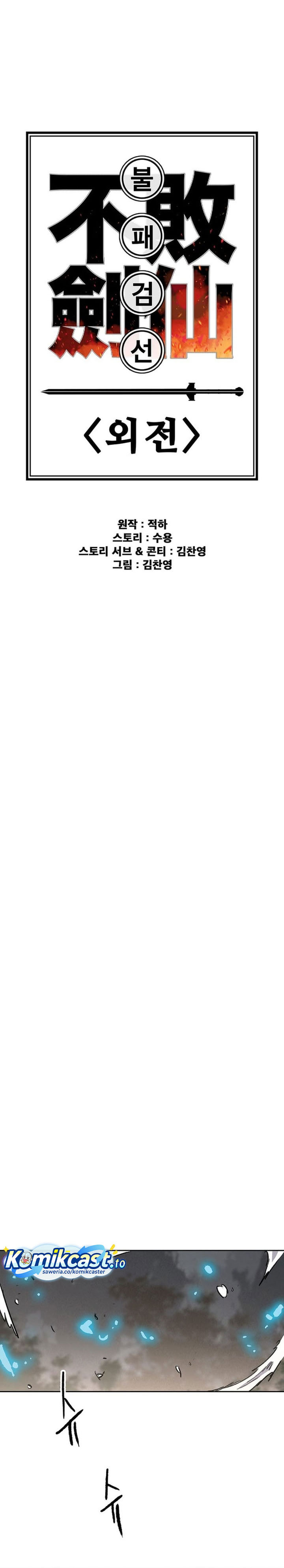 Dilarang COPAS - situs resmi www.mangacanblog.com - Komik the undefeatable swordsman 281 - chapter 281 282 Indonesia the undefeatable swordsman 281 - chapter 281 Terbaru 16|Baca Manga Komik Indonesia|Mangacan