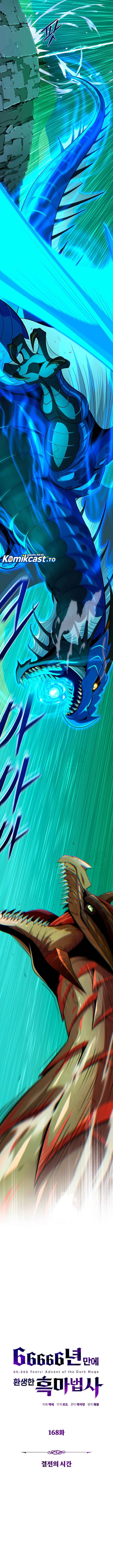 Dilarang COPAS - situs resmi www.mangacanblog.com - Komik the dark magician transmigrates after 66666 years 168 - chapter 168 169 Indonesia the dark magician transmigrates after 66666 years 168 - chapter 168 Terbaru 5|Baca Manga Komik Indonesia|Mangacan