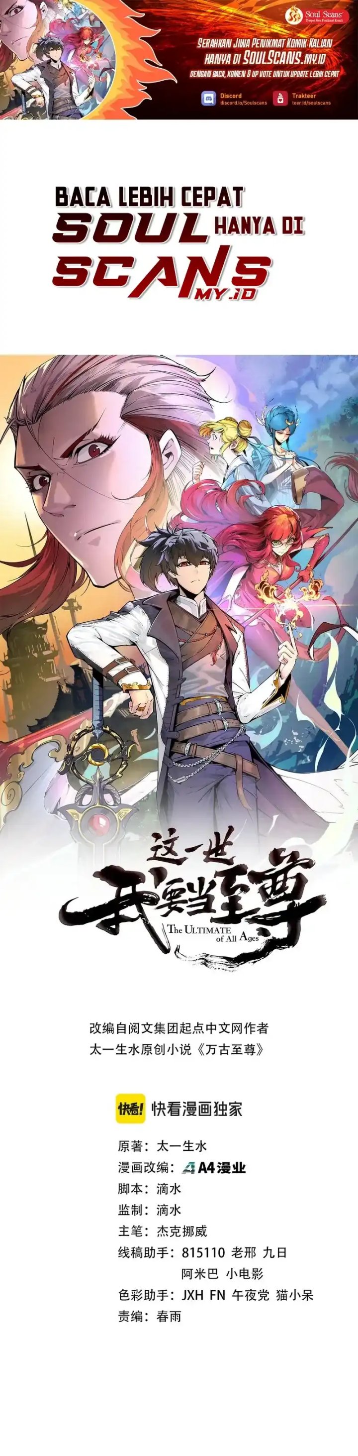 Dilarang COPAS - situs resmi www.mangacanblog.com - Komik the ultimate of all ages 494 - chapter 494 495 Indonesia the ultimate of all ages 494 - chapter 494 Terbaru 1|Baca Manga Komik Indonesia|Mangacan