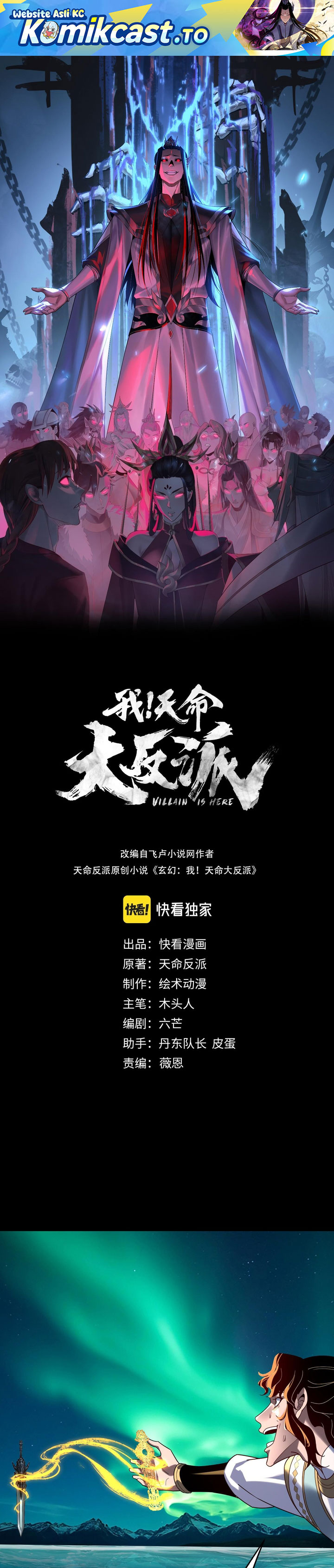 Dilarang COPAS - situs resmi www.mangacanblog.com - Komik the villain of destiny 301 - chapter 301 302 Indonesia the villain of destiny 301 - chapter 301 Terbaru 1|Baca Manga Komik Indonesia|Mangacan