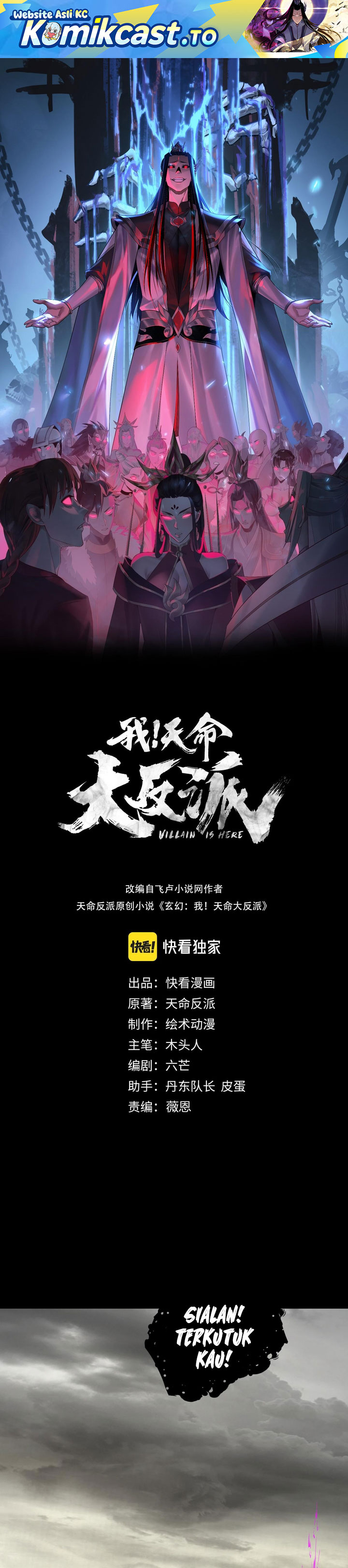 Dilarang COPAS - situs resmi www.mangacanblog.com - Komik the villain of destiny 305 - chapter 305 306 Indonesia the villain of destiny 305 - chapter 305 Terbaru 1|Baca Manga Komik Indonesia|Mangacan