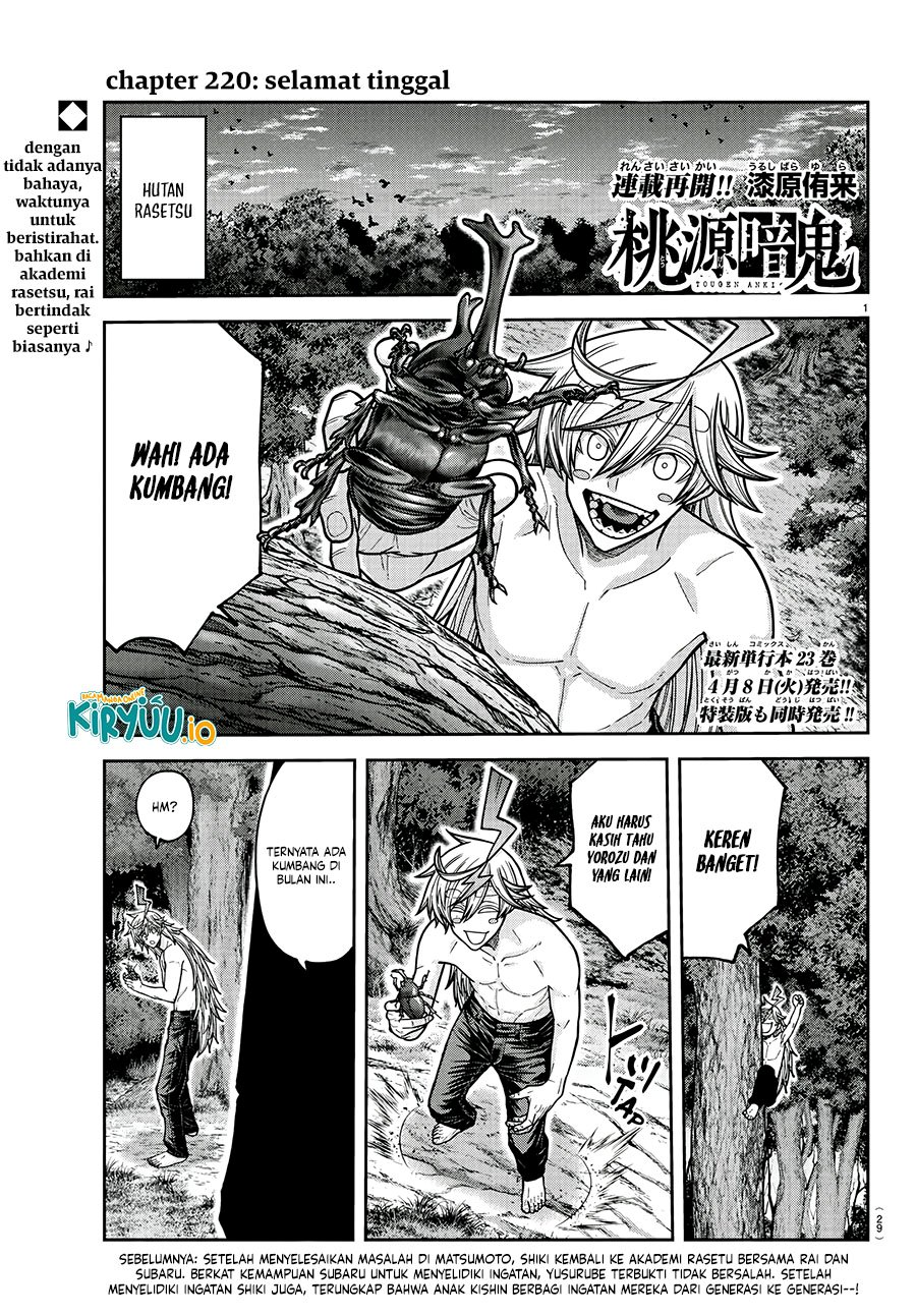 Dilarang COPAS - situs resmi www.mangacanblog.com - Komik tougen anki 220 - chapter 220 221 Indonesia tougen anki 220 - chapter 220 Terbaru 1|Baca Manga Komik Indonesia|Mangacan